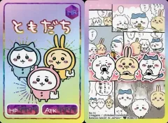 【中古】アニメ系トレカ No.14[HR]：ともだち