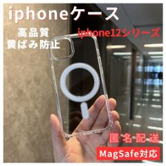 iPhone12シリーズproproMaxminiクリアケースMagSafe対応 マグセーフ高品質黄ばみ防止TPU軽量薄型韓国カジュアル人気