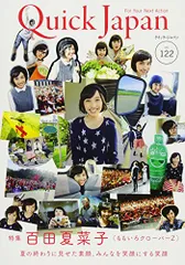 2025年最新】池松壮亮の人気アイテム - メルカリ