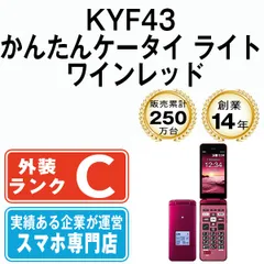 2023年最新】KYF43の人気アイテム - メルカリ