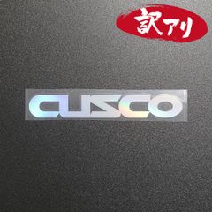 訳あり☆CUSCO クスコ　カッティングステッカー　オーロラ　1枚　縦22mm×横150mm　| ロゴ | デカール | 切り文字 | 切文字 | 新品 | 送料無料 | 匿名配送