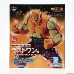 ラストワン賞 MASTERLISE オレンジピッコロ ラストワンver. 一番くじ ドラゴンボール VSオムニバスBRAVE DRAGON BALL フィギュア プライズ バンダイスピリッツ