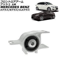 BMW Z4 E85 E86 ロアアームブッシュ左右 ハウジング付 HD強化版 - メルカリ