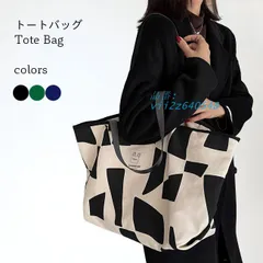 送料無料 トートバッグ キャンレディース 大容量 キャンバストート A4対応 ショルダーバッグ デート 通学 キャンバスバッグ 旅行 肩掛け 通勤  vii2z640548のサムネイル