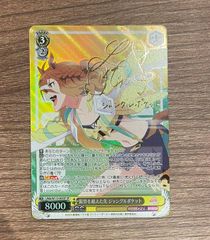 ユニオンアリーナ】WINNER アーミャ アークナイツ ユニオンレア争奪戦 