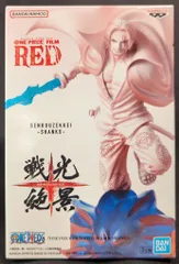 BANDAI SPIRITS ONE PIECE FILM RED 戦光絶景 【シャンクス/SHANKS】