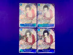 2025年最新】ボア・ハンコック ST17-004の人気アイテム - メルカリ