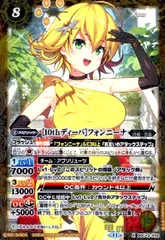 2025年最新】10th フォンニーナの人気アイテム - メルカリ