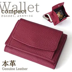 【本革】財布 ミニ財布 短財布 メンズ レディース コンパクト レザー NEK 革 本革 牛革 ショートウォレット さいふ ウォレット 多機能 大容量 男性 ギフト 紳士用 プレゼント 薄い スリム 収納 三つ折り 7987147 ワイン