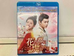 Love Generation 恋愛世紀 Blu-ray全話収録 - メルカリ