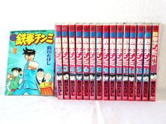 [KO]新鉄拳チンミ　鉄拳チンミ外伝　初版　講談社　マガジン　前川たけし　漫画　中国拳法　ボル将軍