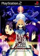 PS2-フェイト/ステイナイト［レアルタ・ヌア] extra edition