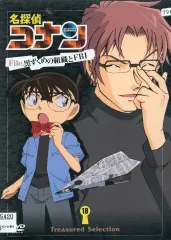 【中古】アニメ レンタルアップDVD 名探偵コナン Treasured Selection File.黒ずくめの組織とFBI(18)