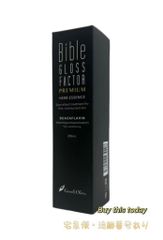 限定セ－ル バイブルグロスファクター ハーブエッセンス 500ml 箱無 
