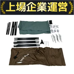 サーカス　トリポッド　レギュラー　未使用 サーカストリポット｜TENT/TENT・TARP ACCESSORY｜PRODUCTS