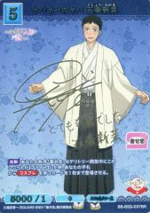 Item thumbnail for item 420b0daa-fc6d-423d-be3b-0e593c055847