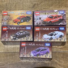 【新品未開封】トミカ　武将2019、武将、幕末、御前コレクション　全種まとめ売り Amazon | トミカ武将コレクション 武田信玄 三菱ランサー