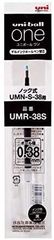 三菱鉛筆 ユニボール ワン 替え芯 0.38mm 黒 UMR38S.24 【× 3 本 】 
