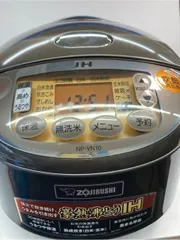 象印 - NP-VN10 炊飯器  中古  5.5合炊き 象印 極め炊き NP-ZX10 オークション比較 - 価格.com