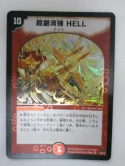 2025年最新】戦国武闘会の人気アイテム - メルカリ