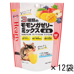 【在庫限定特価】ナチュラルペットフーズ ハーティー 3種類のモモンガゼリーミックス 22g×10個入り×12袋