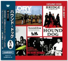 ハウンドドック　限定盤　CD11枚セット 102_1.jpg