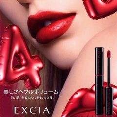 【新品未開封】ALBION EXCIA リップトリートメント4Dルージュ 各色