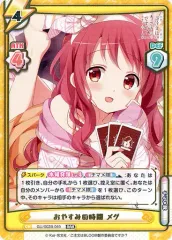 2025年最新】メグちゃんごちうさの人気アイテム - メルカリ