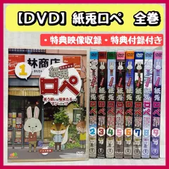 2024年最新】 DVD アニメ 全巻の人気アイテム - メルカリ