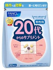 ファンケル (FANCL) (新) 20代からのサプリメント男性用 15〜30日分 (30袋) 年代 サプリ (ビタミン/亜鉛/GABA) 個包装