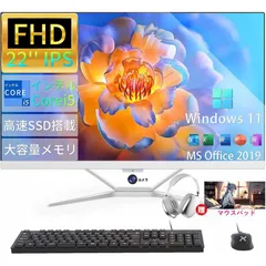 2025年最新】アプライド PCの人気アイテム - メルカリ 2025年最新】アプライド PCの人気アイテム - メルカリ