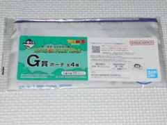 ドラゴンボールZ 一番くじ BATTLE ON PLANET NAMEK G賞 ポーチ 孫悟空★新品未開封