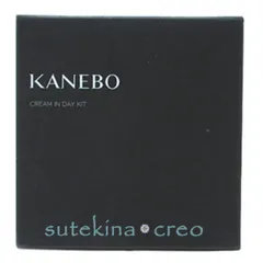 カネボウ クリーム イン デイ キットf