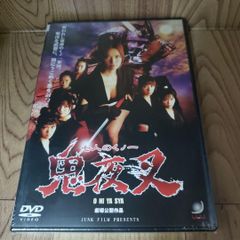 y93 七人のくノ一 鬼夜又 DVD 新品未開封