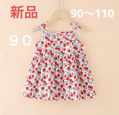 新品　サマー　ワンピース　キャミワンピース　キッズ　子供服　女の子　90