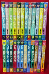 島耕作全巻 ラストニュース ハロー張りねずみ 104冊 全巻セット 2025年