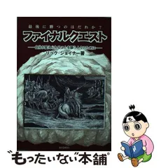 2024年最新】生ける水の川の人気アイテム - メルカリ