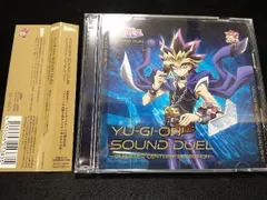 遊戯王 SOUND DUEL QUARTER CENTURY SELECTION 2023年11月29日(水)発売『遊☆戯☆王 SOUND DUEL～QUARTER