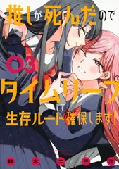 イムリ　ほぼ全巻　1-25巻　すべて帯付きです！ 帯付き・送料無料・美品】イムリ 25、26巻セット 三宅乱丈