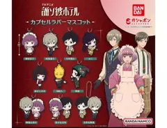 2026年最新】誰ソ彼ホテルの人気アイテム - メルカリ