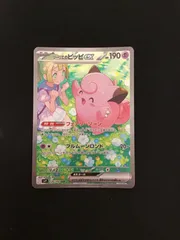 2025年最新】リーリエのピッピ ex sarの人気アイテム - メルカリ