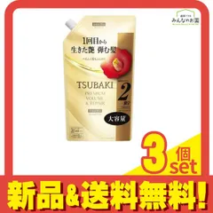 ツバキ(TSUBAKI) プレミアム ボリューム&リペア シャンプー 600mL (詰め替え用) 3個セット まとめ売り