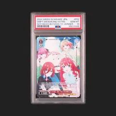 PSA10 五等分の花嫁 五つ子の夏 一花&二乃&三玖&四葉&五月 プロモ P02 ヴァイスシュヴァルツ トレカ カード