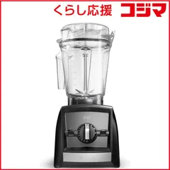 2026年最新】vitamix ブレードの人気アイテム - メルカリ