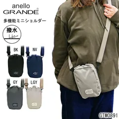 アネログランデ スマホショルダー レディース ミニ ショルダー バッグ 小銭入れ 撥水 キャッシュレス 旅行 買い物 軽量 軽い ブランド メンズ j36-7