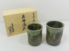 笠間焼 夫婦湯呑 小林政美 共箱栞付 Kasama yunomi Masami - メルカリ