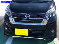 2025年最新】デイズ フロントバンパーの人気アイテム - メルカリ