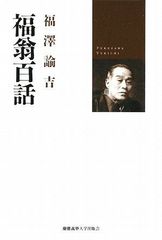 新漢詩紀行 10巻BOX 石川忠久 - メルカリ