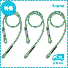 【迅速発送】GM CLIMBING 8mm ダブルブレード プルージックコード アイツーアイ VTプルージックループ 耐熱性 フリクションヒッチコード ケブラーとポリエステル繊維使用 76cm