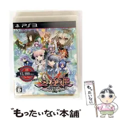 【中古】 三極姫～戦煌の大火･暁の覇龍～ システムソフトセレクション； [PS3] / システムソフト・アルファー